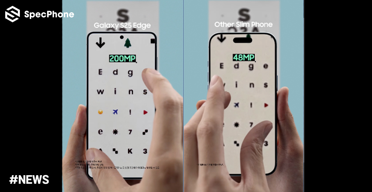 ล้ออีกแล้ว! Samsung ปล่อยโฆษณา Galaxy S25 Edge เหน็บ iPhone Air เรื่องกล้องที่ถ่ายได้ชัดกว่า