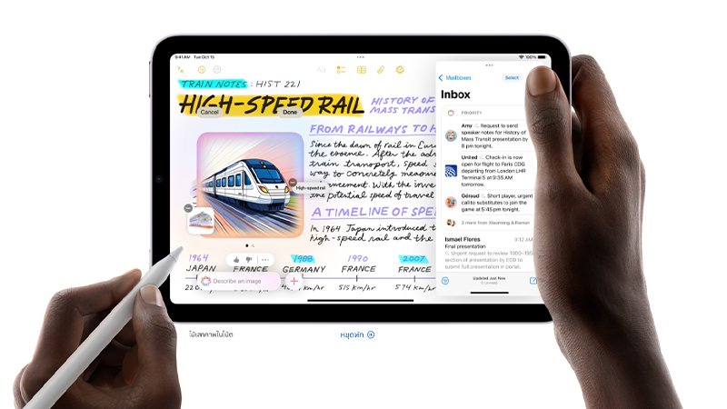 iPad mini รุ่นใหม่ในปี 2026 อาจกันน้ำได้เหมือนกับ iPhone