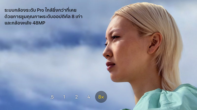 iPhone 18 Pro อาจมีเลนส์ปรับรูรับแสงได้บน iPhone 18 Pro Max
