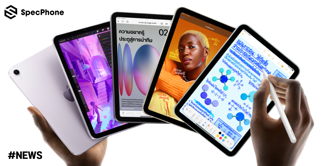 กันน้ำได้รุ่นแรก! iPad mini รุ่นใหม่ในปี 2026 อาจกันน้ำได้เหมือนกับ iPhone กันน้ำได้รุ่นแรก! iPad mini รุ่นใหม่ในปี 2026 อาจกันน้ำได้เหมือนกับ iPhone