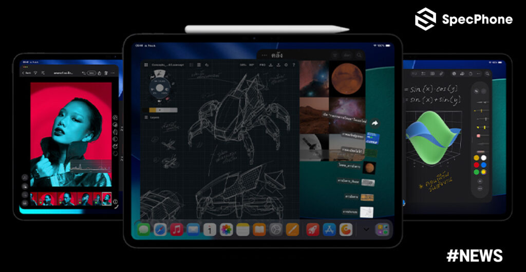 Apple เปิดตัว iPad Pro M5 ใหม่ พร้อมขุมพลังชิป M5 ที่เร็วแรงและ RAM สูงสุด 16GB ราคาเริ่มต้น 35,900 บาท