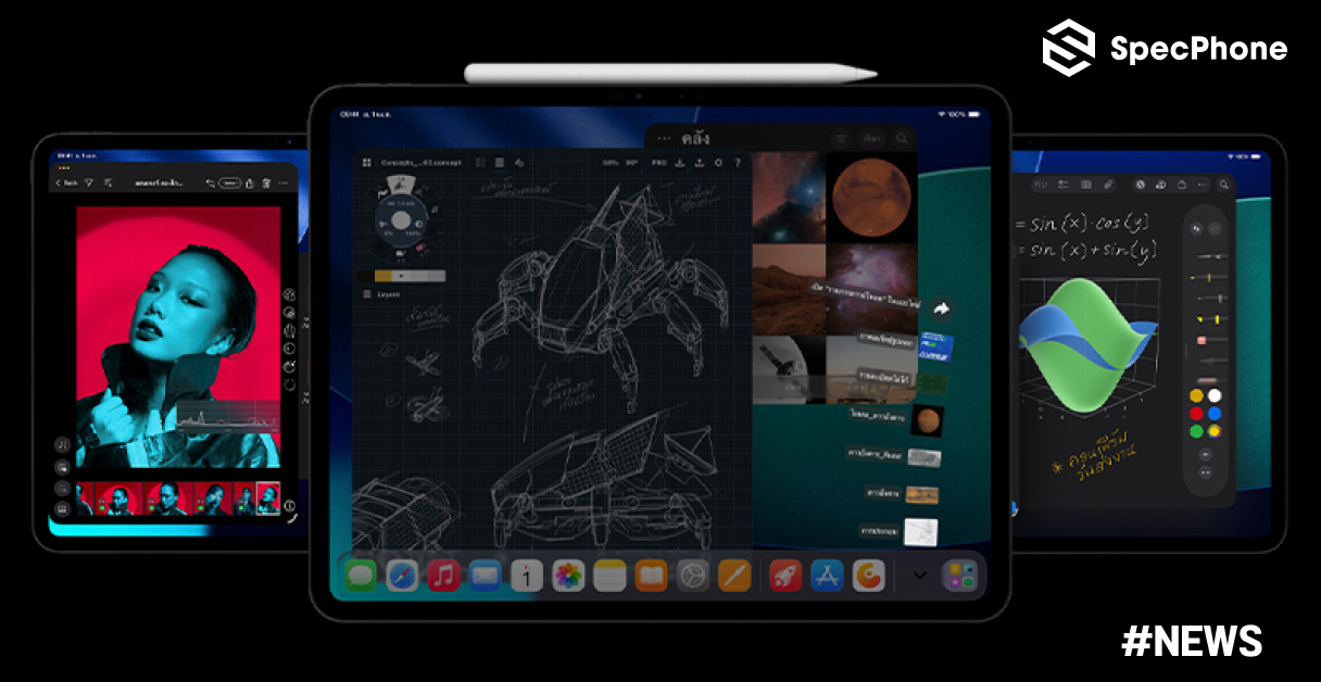 Apple เปิดตัว iPad Pro M5 ใหม่ พร้อมขุมพลังชิป M5 ที่เร็วแรงและ RAM 12-16GB ราคาเริ่มต้น 35,900 บาท