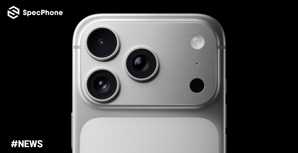 ลือ! iPhone 18 Pro อาจมีเลนส์ปรับรูรับแสงได้ แต่อาจเป็นฟีเจอร์เฉพาะรุ่น Pro Max เท่านั้น ลือ! iPhone 18 Pro อาจมีเลนส์ปรับรูรับแสงได้ แต่อาจเป็นฟีเจอร์เฉพาะรุ่น Pro Max เท่านั้น