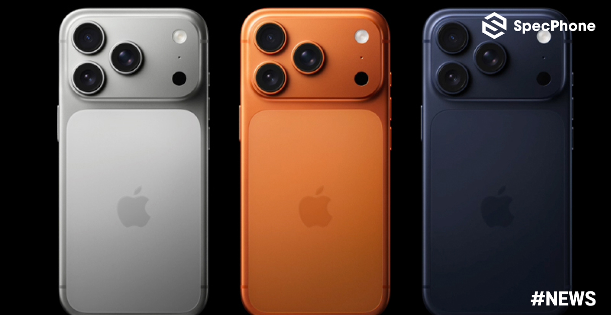 Apple อาจใช้ชื่อ iPhone 20 แทน iPhone 19 ในปี 2027 พร้อมเซ็นเซอร์และกล้องใต้จอ