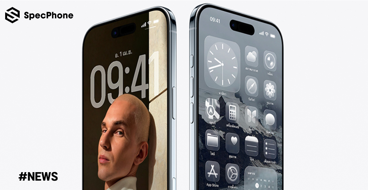 iPhone Air ขายไม่ได้ตามเป้าจน Apple ต้องปรับลดกำลังการผลิต หรือนี่จะเป็นจุดจบของรุ่นบาง?