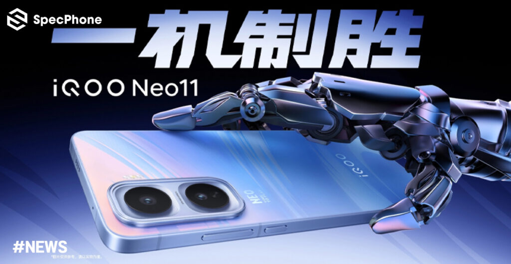 เปิดตัว iQOO Neo 11 มือถือเกมมิ่งชิป Snapdragon 8 Elite จอ 6.82 นิ้ว 144Hz และแบตเตอรี่สุดอึด 7500mAh เปิดตัว iQOO Neo 11 มือถือเกมมิ่งชิป Snapdragon 8 Elite แบต 7500mAh สเปคและราคา