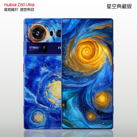 nubia Z80 Ultra ประกาศเปิดตัว 22 ตุลาคมนี้! เผยดีไซน์ 3 สีใหม่พร้อมชิป Snapdragon 8 Elite Gen 5 