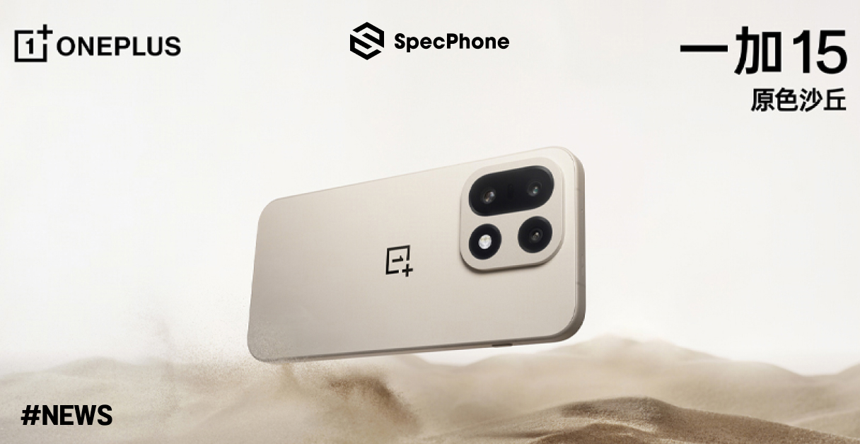 OnePlus 15 เตรียมเปิดตัวด้วยแบตเตอรี่ขนาด 7,300mAh พร้อมยืนยันชิป Snapdragon 8 Elite Gen 5 ก่อนเปิดตัวทั่วโลก