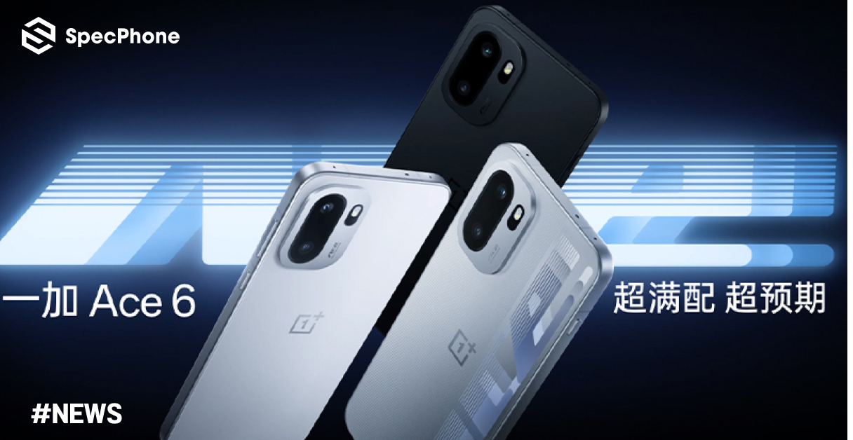 เปิดตัว OnePlus Ace 6 มือถือเกมมิ่งที่ได้ชิป Snapdragon 8 Elite หน้าจอ 6.83 และแบตความจุถึง 7800mAh