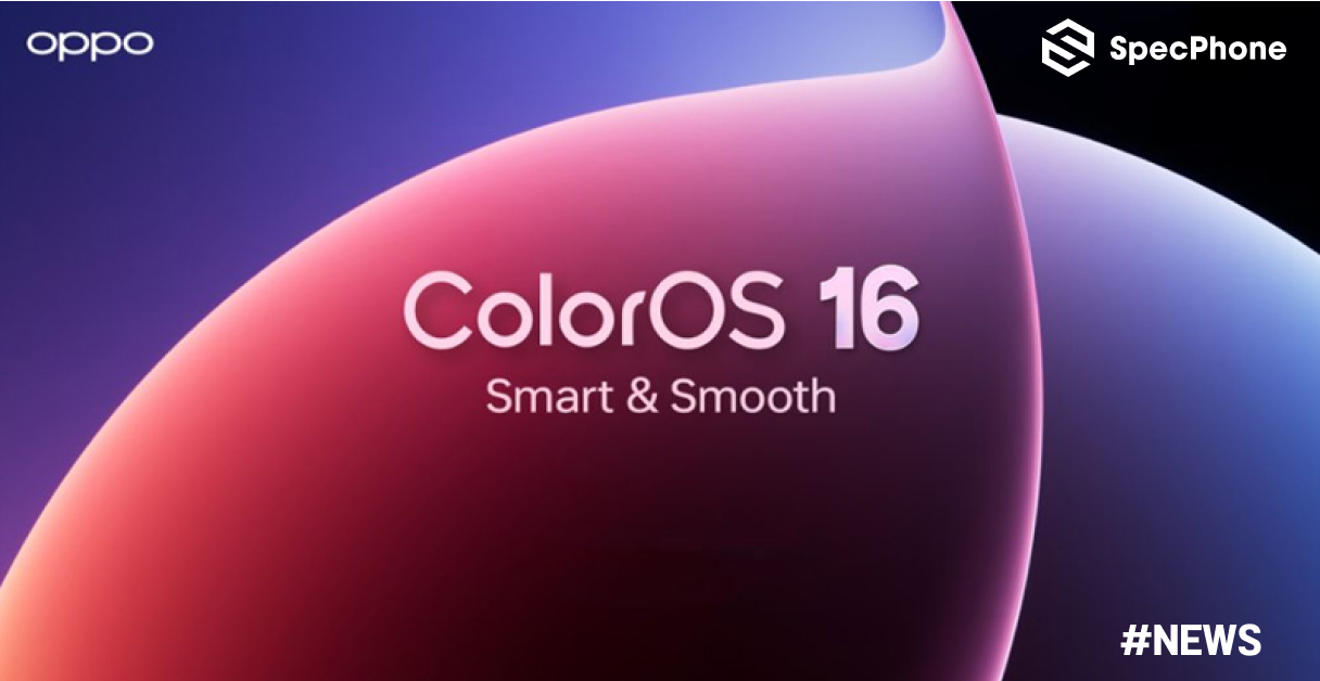 OPPO เปิดตัว ColorOS 16 อย่างเป็นทางการ พร้อมเผยรายชื่อมือถือที่จะได้อัปเดต มีรุ่นไหนบ้างปลายปีนี้