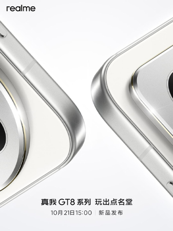 realme GT 8 Series เคาะวันเปิดตัว 21 ตุลาคมนี้! เผยดีไซน์ โมดูลกล้องแบบถอดเปลี่ยนได้ 