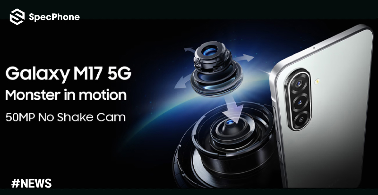 Samsung เปิดตัว Galaxy M17 5G พร้อมจอ 6.7 นิ้ว 90Hz แบต 5,000mAh อัปเดตนาน 6 ปี เริ่มต้นราว 4,600 บาท