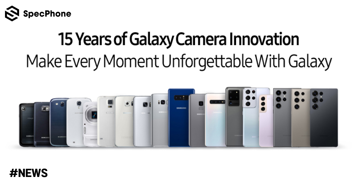 ย้อนดูวิวัฒนาการกล้อง 15 ปีของ Samsung Galaxy S จาก 5MP สู่ Space Zoom 100 เท่ามีอะไรเปลี่ยนบ้าง