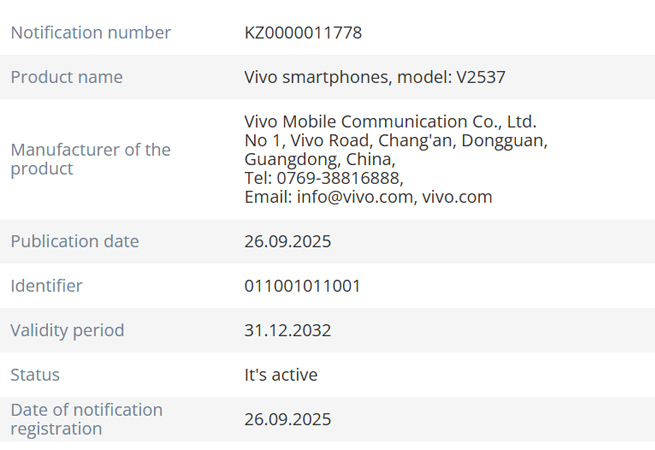 vivo X300 FE เดินหน้าสู่การเปิดตัวทั่วโลก หลังผ่านการรับรองจาก EEC 