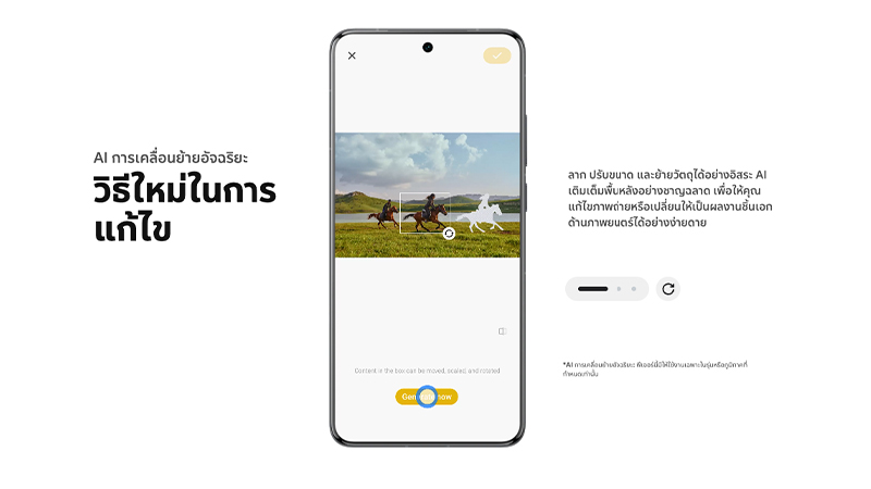 vivo เปิดตัว OriginOS 6 ในไทยและทั่วโลก พร้อมเผยรายชื่อมือถือที่จะได้อัปเดต