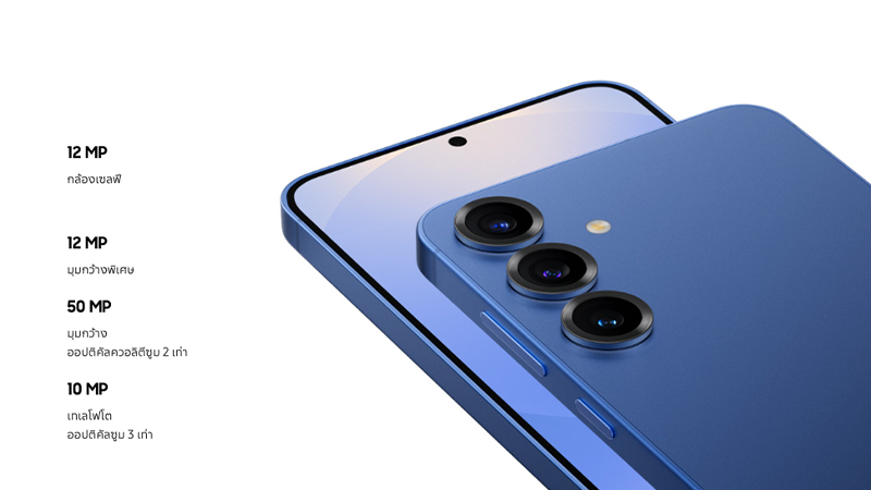 ลือ Galaxy S26 Series จะยังคงใช้กล้องหน้า 12MP ตัวเดิม ไม่ได้อัปเกรดใหม่เช่นกัน 