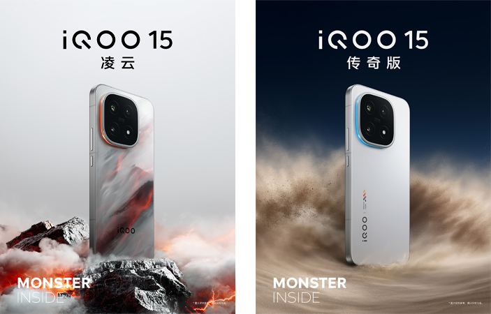 ส่องสเปค iQOO 15 ก่อนเปิดตัวทางการ 20 ตุลาคมนี้ ด้วยสเปคระดับเรือธงตอบโจทย์ครบทุกด้าน