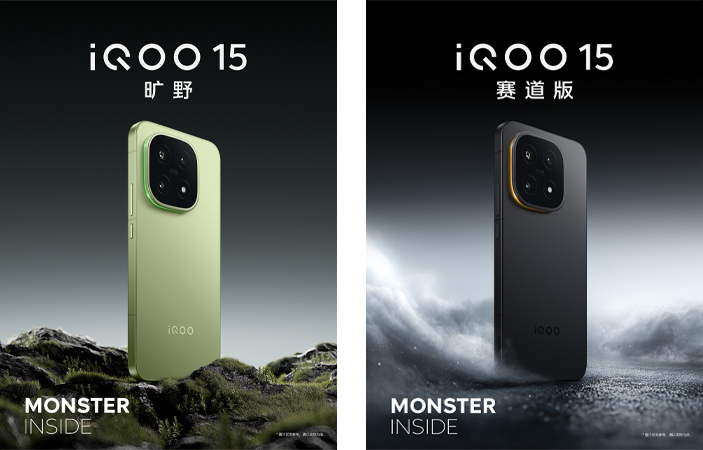ส่องสเปค iQOO 15 ก่อนเปิดตัวทางการ 20 ตุลาคมนี้ ด้วยสเปคระดับเรือธงตอบโจทย์ครบทุกด้าน