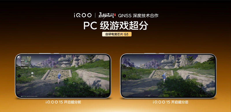 ส่องสเปค iQOO 15 ก่อนเปิดตัวทางการ 20 ตุลาคมนี้ ด้วยสเปคระดับเรือธงตอบโจทย์ครบทุกด้าน 
