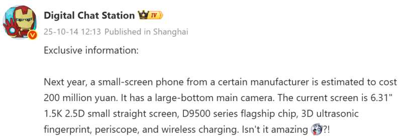 หลุดสเปค HONOR Magic 8 Mini ทั้งหน้าจอ ชิป และกล้อง มือถือเรือธงไซส์เล็ก