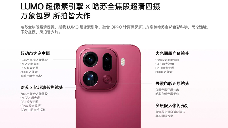 เปิดตัว OPPO Find X9 และ Find X9 Pro พร้อมกล้อง 200MP จาก Hasselblad และชิป Dimensity 9500 