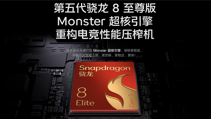 เปิดตัว iQOO 15 มือถือเกมมิ่งที่มาพร้อมจอ 6.85 นิ้ว 2K 144Hz ชิป Snapdragon 8 Elite Gen 5 และแบต 7000mAh 