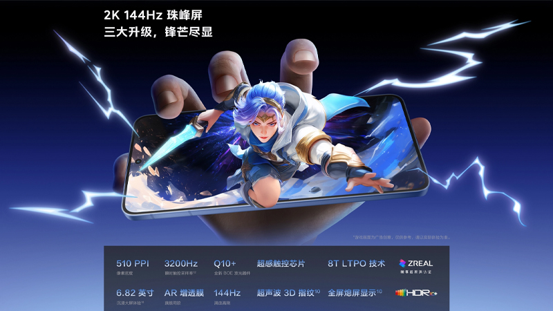 เปิดตัว iQOO Neo 11 มือถือเกมมิ่งชิป Snapdragon 8 Elite แบต 7500mAh สเปคและราคา