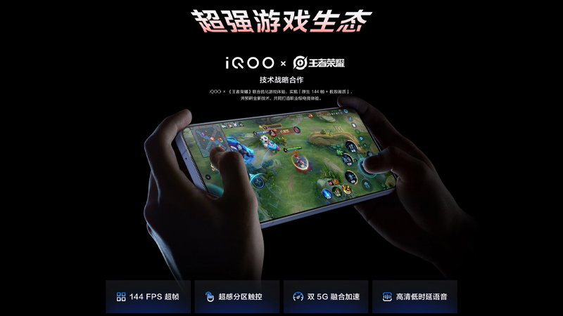 เปิดตัว iQOO Neo 11 มือถือเกมมิ่งชิป Snapdragon 8 Elite แบต 7500mAh สเปคและราคา