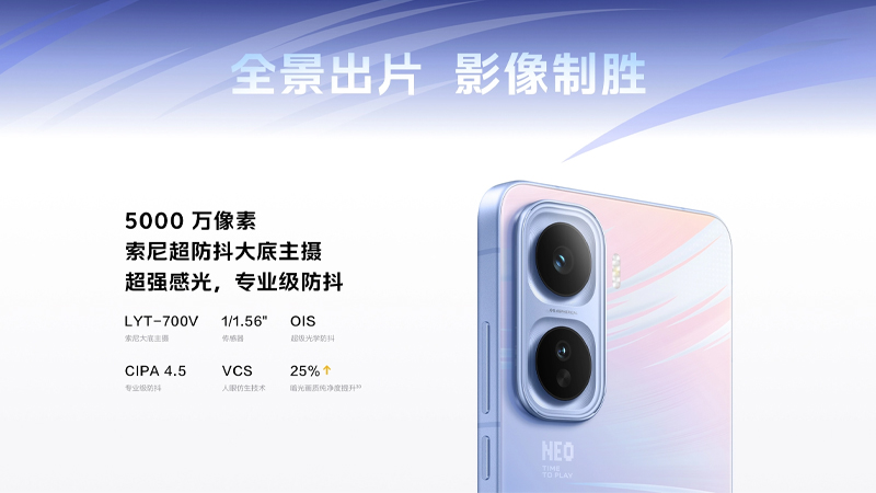 เปิดตัว iQOO Neo 11 มือถือเกมมิ่งชิป Snapdragon 8 Elite แบต 7500mAh สเปคและราคา