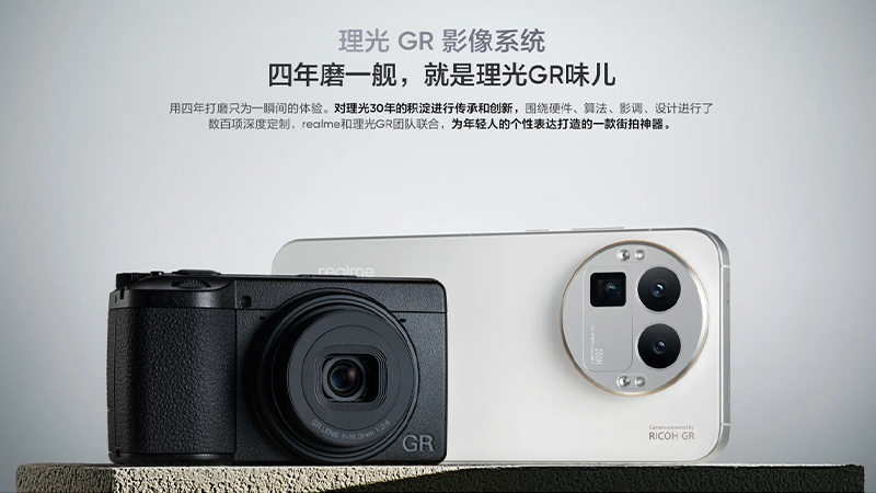 เปิดตัว realme GT 8/ realme GT 8 Pro กล้อง 200MP ร่วมกับ Ricoh GR สเปค ราเริ่มต้น 13,400 บาท 