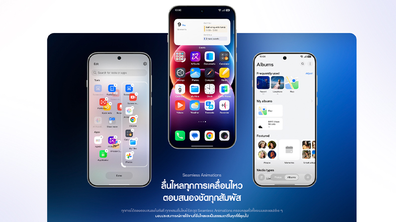 เปิดราคาไทย OPPO Find X9 Pro/ X9 ผสานพลังกล้อง Hasselblad 200MP และแบตเตอรี่ 7500mAh เริ่มต้น 29,999 บาท