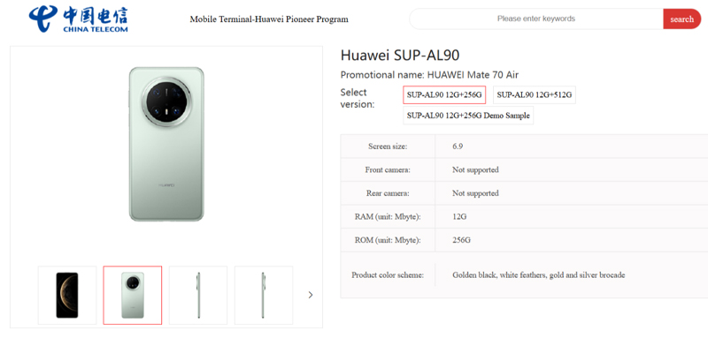 เผยข้อมูล HUAWEI Mate 70 Air มือถือรุ่นบางเฉียบอีกรุ่น มาพร้อมจอใหญ่ 6.9 นิ้ว ก่อนเปิดตัวเร็วๆ นี้