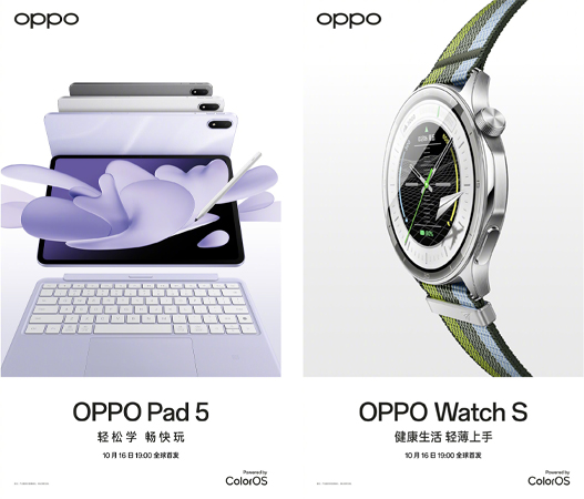 เผยข้อมูลสีและสเปค OPPO Pad 5 กับ OPPO Watch S ก่อนเปิดตัว