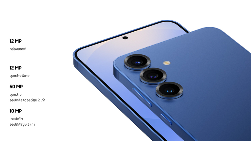 เผยสเปคกล้อง Galaxy S26 Series ที่อาจได้เท่าเดิม