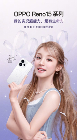 OPPO Reno 15 Series เตรียมเปิดตัวในจีน 17 พฤศจิกายน 2025 สเปค ราคา 