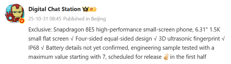 OnePlus 15T รุ่นเรือธงร่างเล็กแต่ได้แบตใหญ่ 7,000mAh พร้อมชิป SD 8 Elite Gen 5