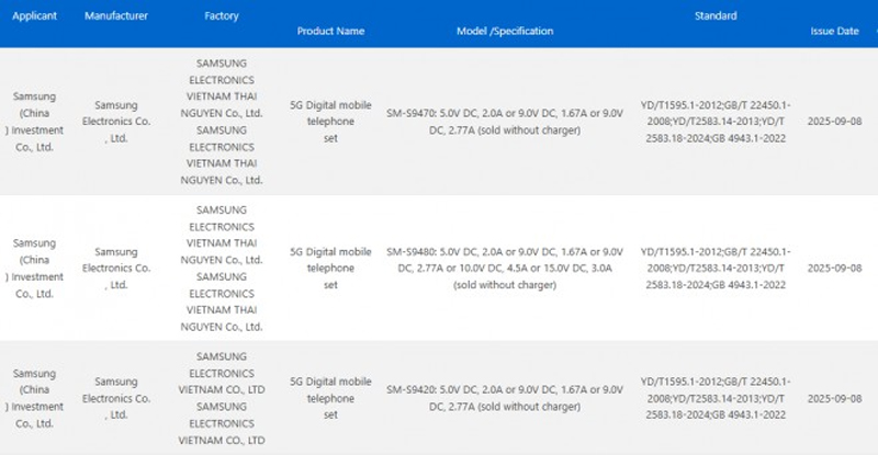 Samsung Galaxy A57 5G อาจชาร์จเร็วกว่า Galaxy S26 สเปคและการเปิดตัว 