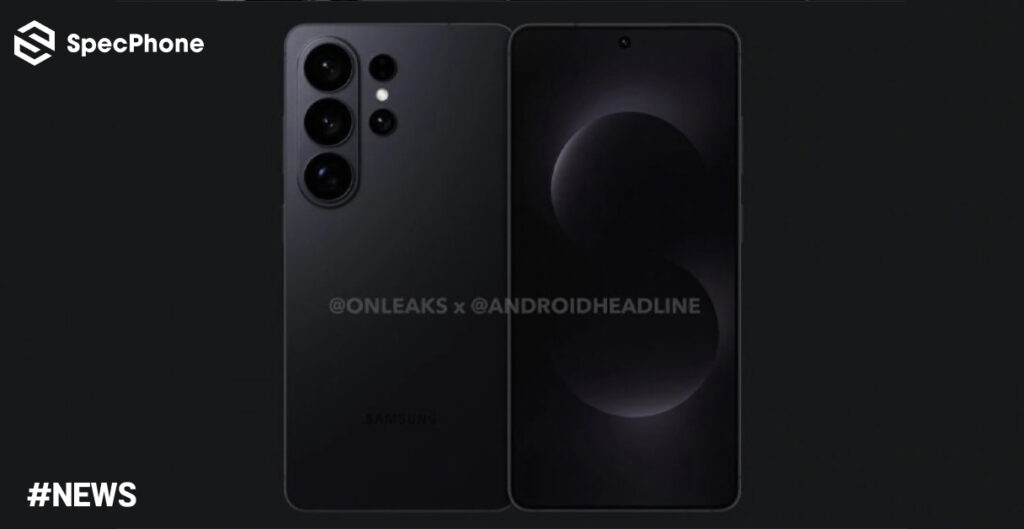 ข้อมูลหลุดกล้อง Galaxy S26 Ultra อัปเกรดใหม่ถ่ายกลางคืนดีขึ้น สเปคเปิดตัว 2025