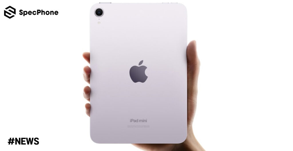 เจาะลึกสเปค iPad mini 8 กับฟีเจอร์ใหม่ที่น่าสนใจ ราคาเท่าไหร่ เปิดตัววันไหน 2025