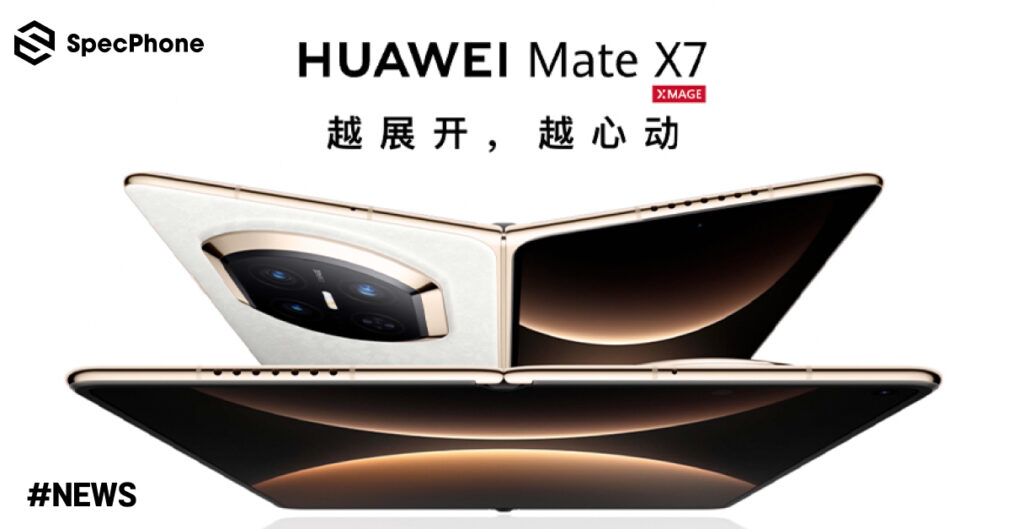 เปิดตัว HUAWEI Mate X7 มือถือจอพับรุ่นใหม่ ราคา รีวิว สเปค 2025