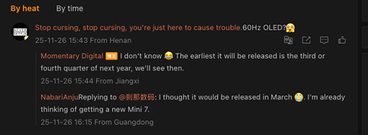 iPad mini 8 หน้าจอ OLED รุ่นใหม่ อาจเปิดตัวเร็วที่สุดในช่วงปลายปี 2026 