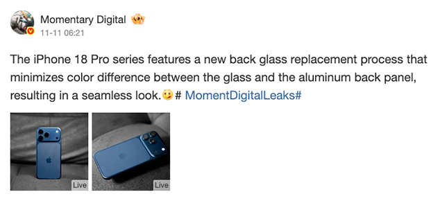 iPhone 18 Pro ดีไซน์ฝาหลังเป็นสีเดียว สเปคข่าวลือ สีตัวเครื่อง มีอะไรใหม่ 