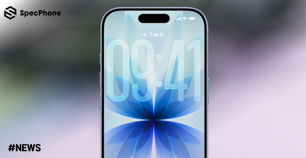 iPhone 17e อาจได้กล้องหน้า 18MP Center Stage และชิป A19 ก่อนเปิดตัวต้นปี 2026