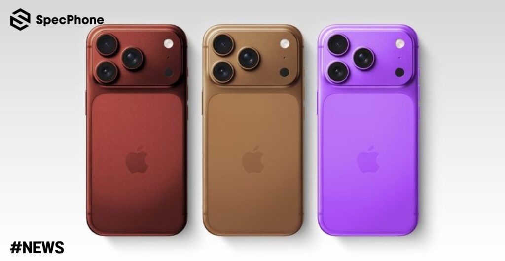 หลุดสีใหม่ iPhone 18 Pro ที่เป็นไปได้ทั้งหมด 3 สี! อาจมาในโทนอุ่นเฉดสีกาแฟหรือเบอร์กันดี