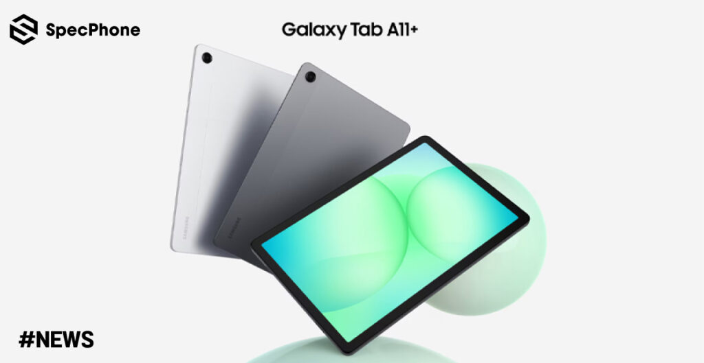 เปิดตัว Samsung Galaxy Tab A11+ หน้าจอ 11 นิ้ว 90Hz อัปเกรดชิป Dimensity 7300 และแบต 7040mAh