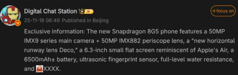 vivo S50 Pro Mini หลุดสเปคชิป Snapdragon 8 Gen 5 แบต ราคา เปิดตัวธันวาคม 2025 