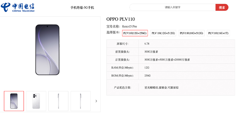 หลุดสเปคเต็ม OPPO Reno 15 และ OPPO Reno 15 Pro เผยสเปค สี ราคา ก่อนเปิดตัว 