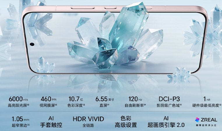 เปิดตัว HONOR 500 และ HONOR 500 Pro สเปค กล้อง แบต ราคาเริ่มต้น 12,300 บาท 2025