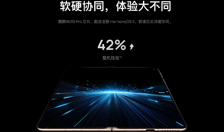 เปิดตัว HUAWEI Mate X7 มือถือจอพับรุ่นใหม่ ราคา รีวิว สเปค 2025 