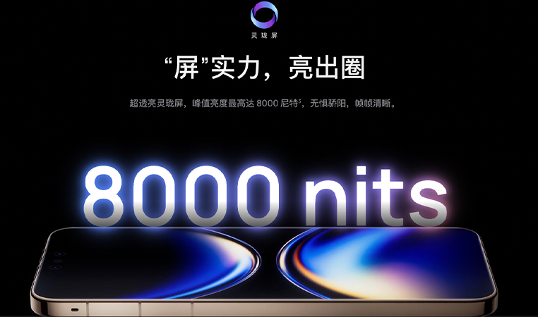 เปิดตัว Huawei Mate 80 Series สเปค ราคา รีวิว รุ่นใหม่ 2025